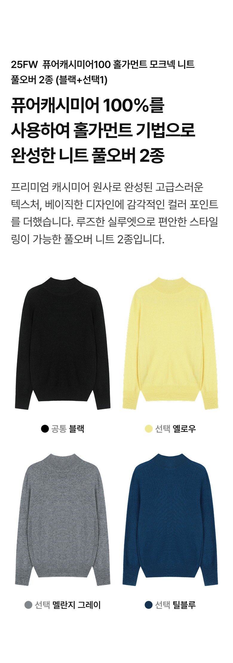 1017_124694_상세_데렉램_02